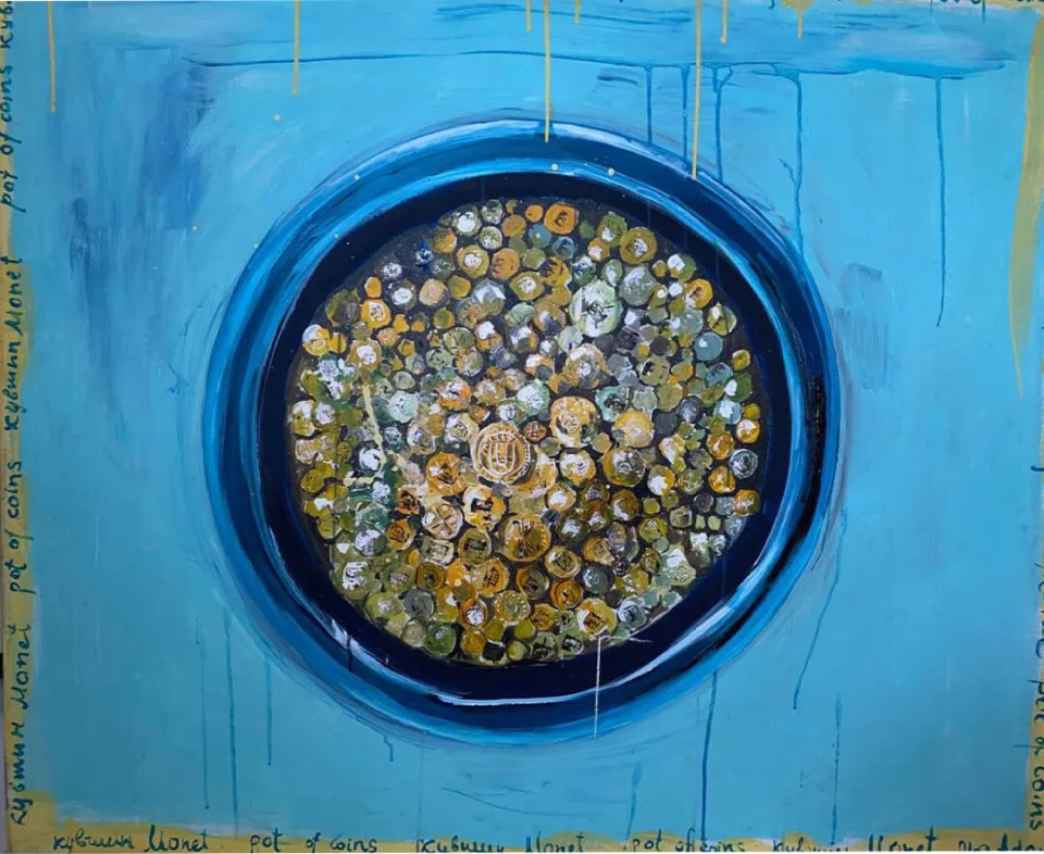Jug Of Coins
