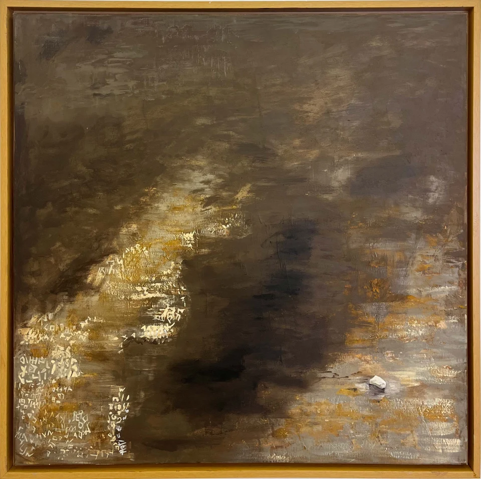 Ardakalan – Eser 17