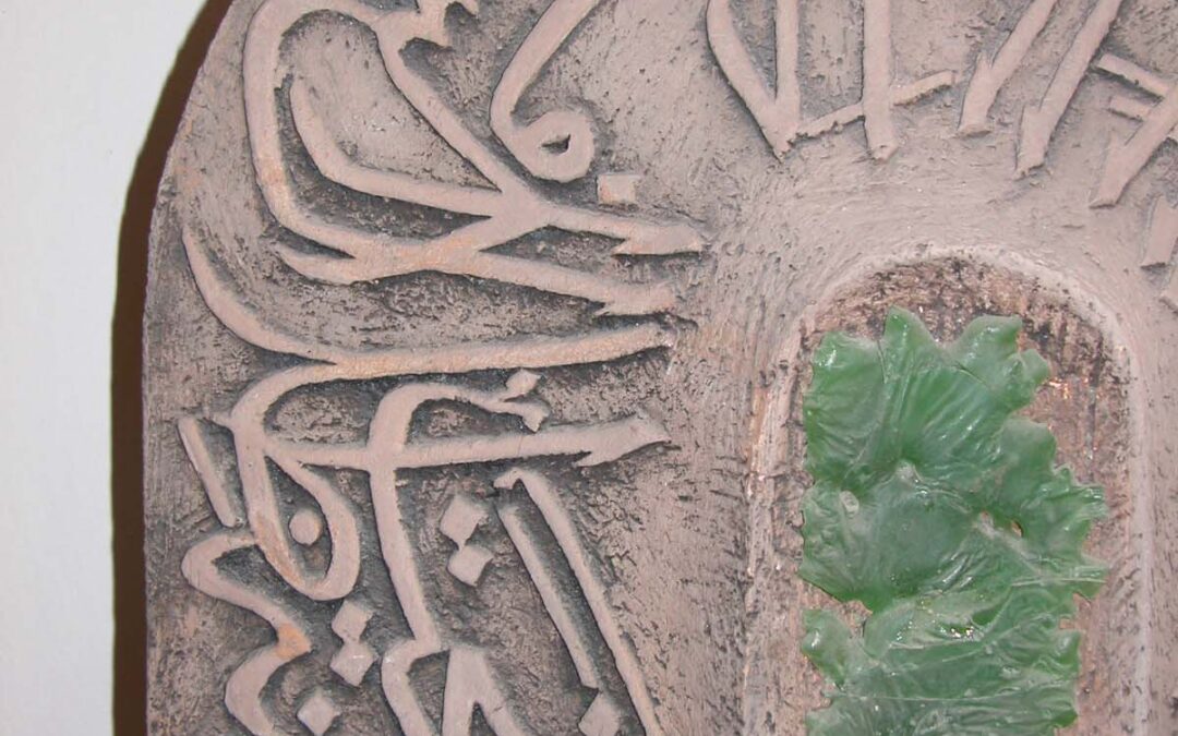 Enver Güner “Seramik Sergisi”